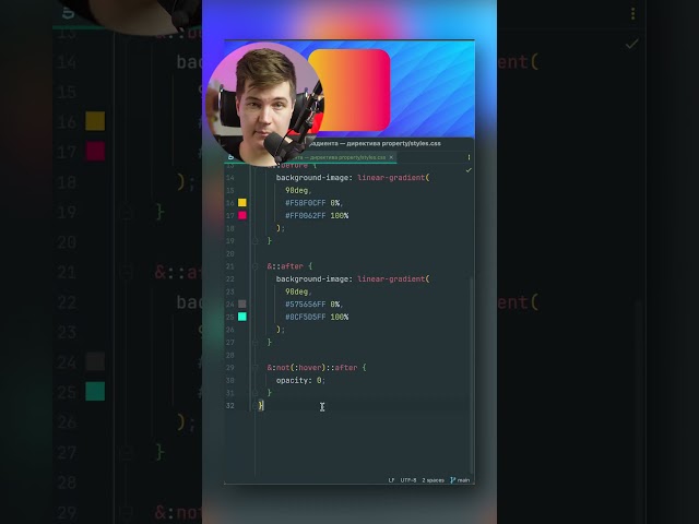CSS Gradient Animation — property directive