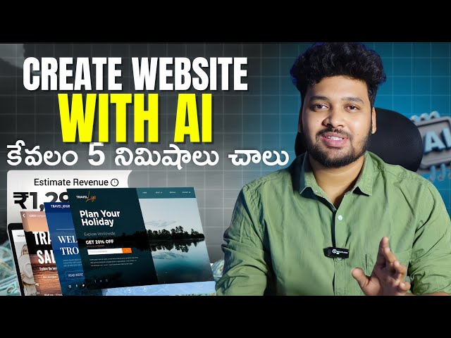 How to Create Website with AI in 5 Minutes | Step by Step Guide