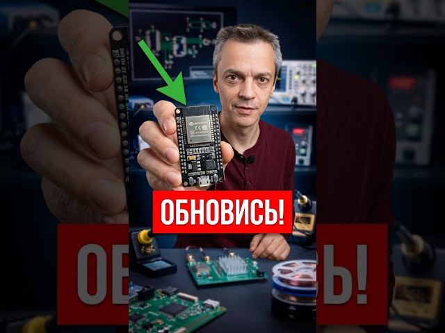 Important update for #ESP32: what's changed?