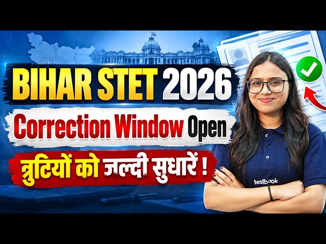 BIHAR STET 2026 Correction Window Open | Bihar STET Form Correction | Bihar STET Notification |Kanak