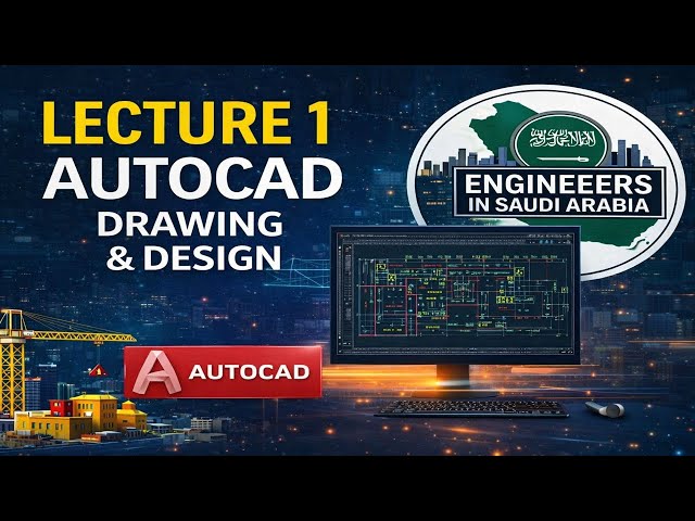 AutoCAD | Lecture 1| User Interface Overview  #autocad #autocadcourse #autocadonline
