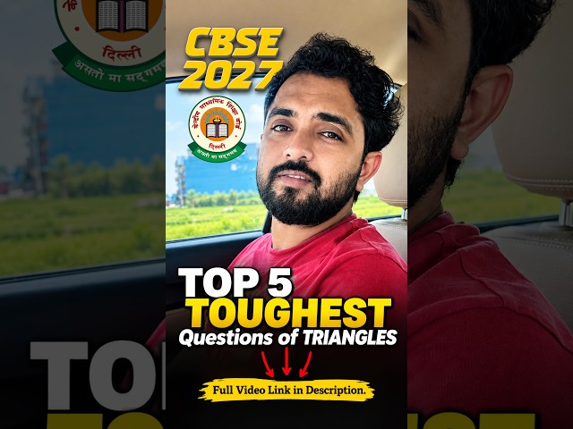 🎯TRIANGLES 🚀Challenge! TOP 5 Toughest Questions | Class 10 Maths | CBSE 2027 #shorts #maths #fyp