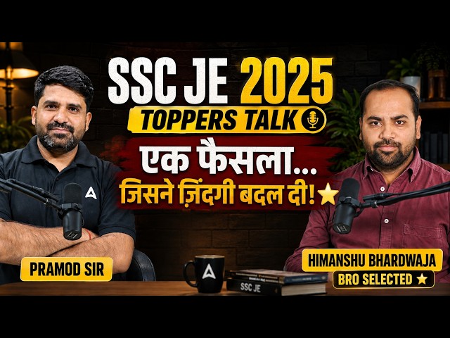 SSC JE 2025 Topper Success Story ❤️ | Must Watch for SSC JE 2026 Aspirants | By Parmod Sir