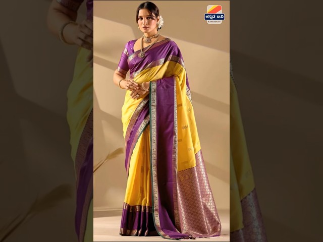 ಕಾಂಜೀವರಂ ಸಿಲ್ಕ್ ಸೀರೆ 🔥 Kanjivaram pure silk saree #shorts #saree #silksaree #onlineshopping
