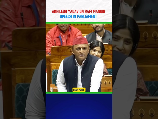 Akhilesh Yadav Fiery Speech in Parliament || Akhilesh Yadav || #parliament #loksabha #sansadtv