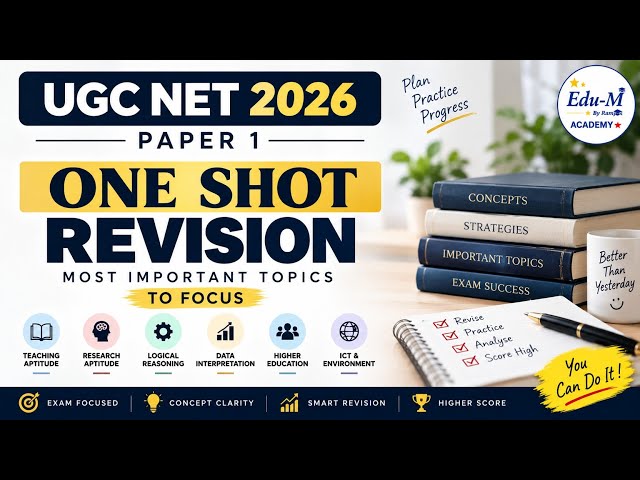UGC NET Paper 1 | One Shot Revision | All Important Concepts Explained | Smart Approach | Explana...