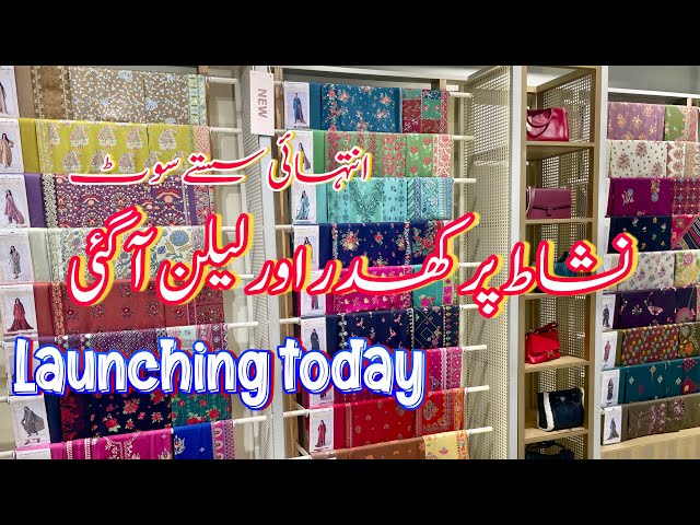 📣 Nishat Linen New Winter Collection😍 || New Khaddar Collection 🥶
