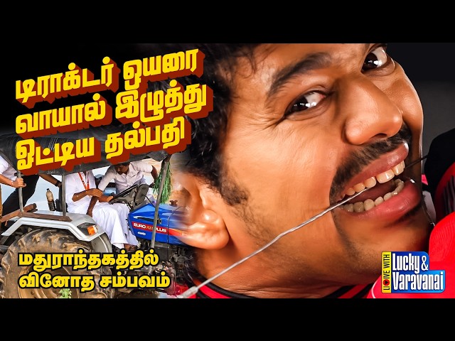 வளர்மதி ஆன் தி ப்ளோர் - இப்ப வாயை திற பார்ப்போம்