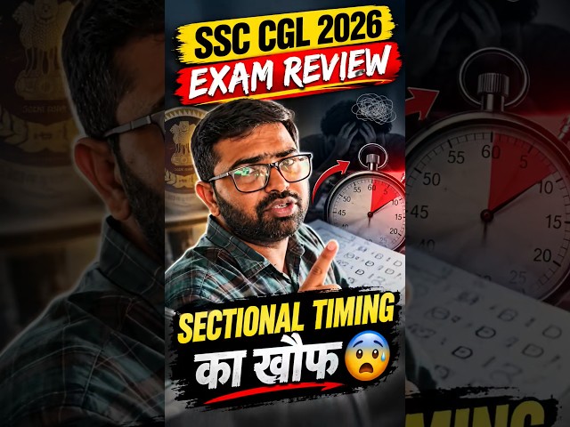 SSC CGL 2026 EXAM REVIEW TODAY | SSC CGL EXAM ANALYSIS #ssccgl2026 #ssccgl #examreview #ytshorts
