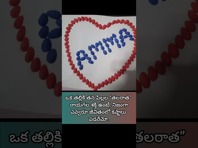 Amma #motherlove #amma #love #shorts