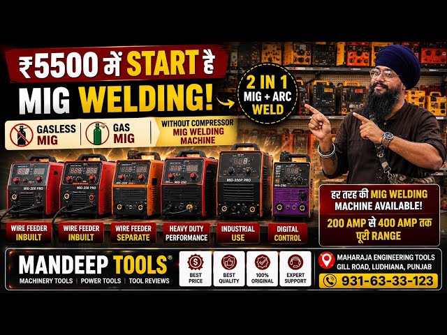 MIG Welding Machine for ₹5500! 😱 2 IN 1 MIG + ARC | Gasless + Gas MIG | Mandeep Tools
