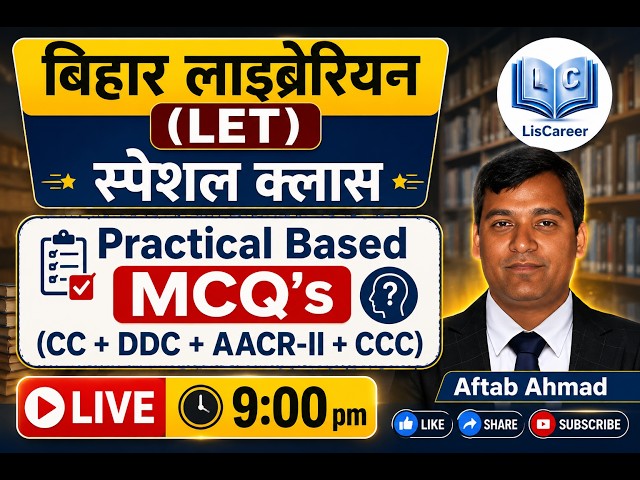 PRACTICAL BASED PYQ's and MCQ's|BIHAR LIBRARIAN|UGC NET/JRF|KVS|NVS|EMRS|SSC|BSSC|AFTAB AHMAD