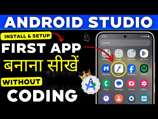 Android Studio Tutorial | I Build A $8k  App Using Android Studio &  AI  | app kaise banaye
