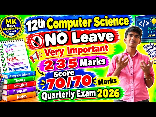 12th Computer Science NO leave Very Important 2 3 5 Marks Score 70/70 Marks Quarterly Exam 2027
