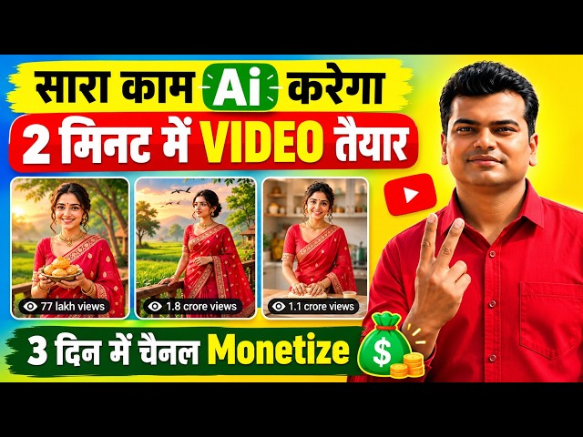 How to Create Long Videos Using AI LIVE 🔥 | AI Long Video Maker Full Tutorial 2026