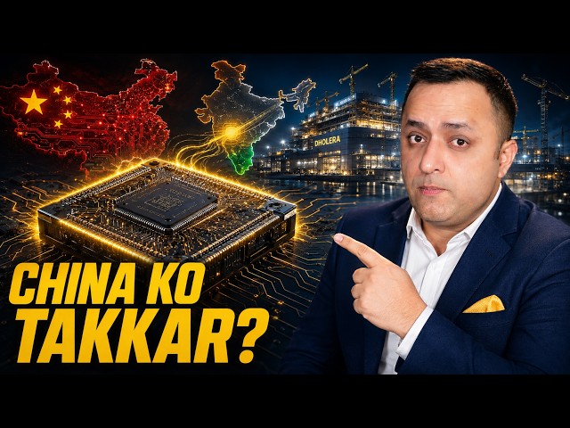 ₹91,000 Cr Chip Factory: India's Secret Weapon Against China's Monopoly