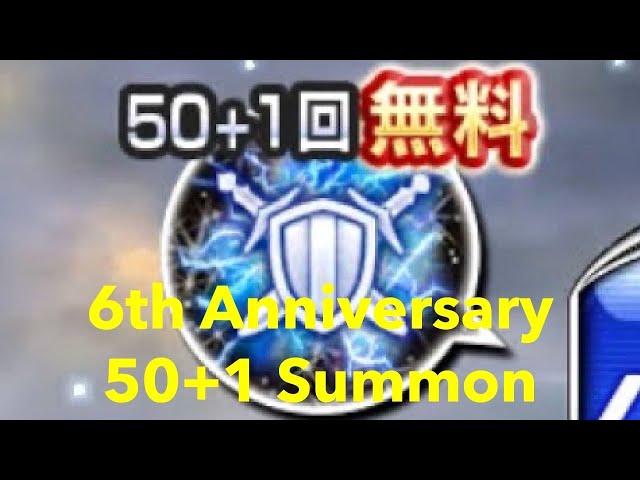 DFFOO(JP) - 6th Anniversary 50+1 summon