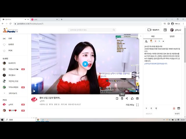 韩国19+直播平台winktv和pandatv详细介绍，这两个平台有什么区别吗