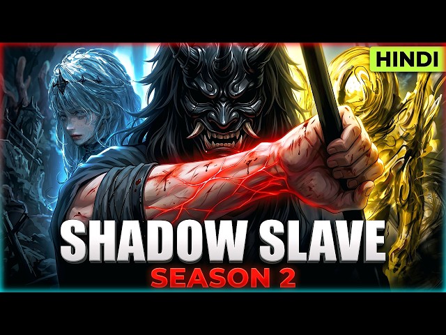 (FULL) Shadow Slave Season 2 Explained in Hindi