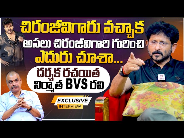 Writer & Director BVS Ravi Exclusive Interview With Nagendra Kumar | Peddi |Ram Charan | Chiranjeevi