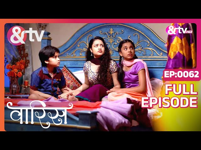 Waaris | Full Episode | Amba कैसे लड़े गी Simi की शादी रोकने की लड़ाई ? | Full Episode | AND TV