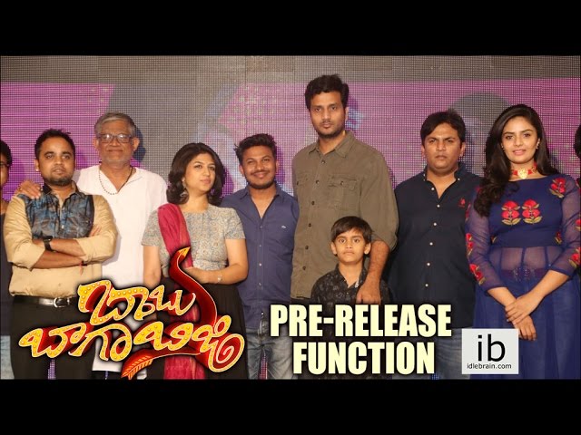 Babu Baga Busy Pre Release Function | | Srinivas Avasarala | Mishti Chakravarty - idlebrain.com