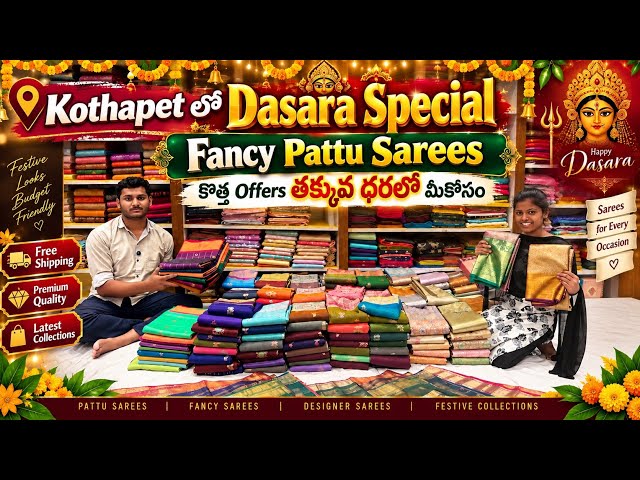 Dasara Special Fancy Pattu Sarees in Kothapet with New Offers at Low Prices for You, Single Couri...