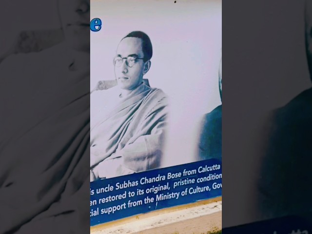 Netaji Subhas Chandra Bose House । Netaji Bhawan । নেতাজি সুভাষচন্দ্র বসুর বাড়ি ।