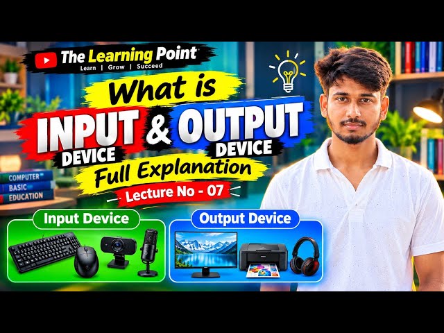What is Input Device & Output Device? | Theory + Photos | ইনপুট আৰু আউটপুট ডিভাইচ