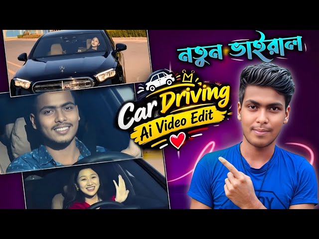 Trending Car Driving Ai Video Editing Prompts | Instagram Trending Pata Chalega Song Reels Editing