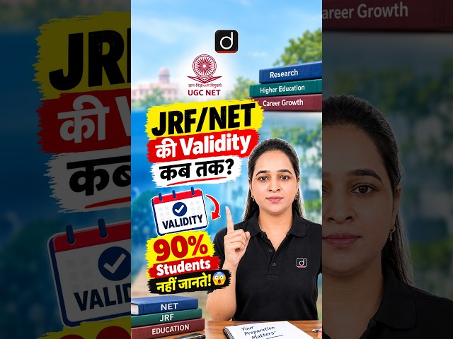 JRF/NET की Validity कब तक? 90% Students नहीं जानते! 😱 #DrishtiUGCNET #AssistantProfessor