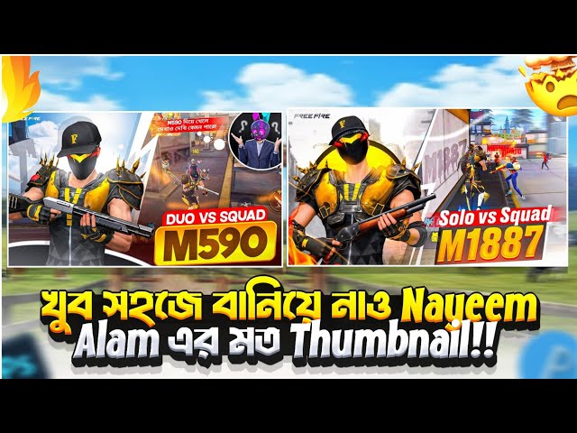 How To Make Nayeem Alam Gameplay Thumbnail 🤯 খুব সহজে বানানো শিখে নাও 👍 Nazim Editor 