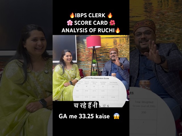 IBPS CLERK ME 🔥33.25 😱 kaise le ayi Ruchi | Total Cutoff 87 Aur Ruchi ke aye 113 😱 Kaise | GA