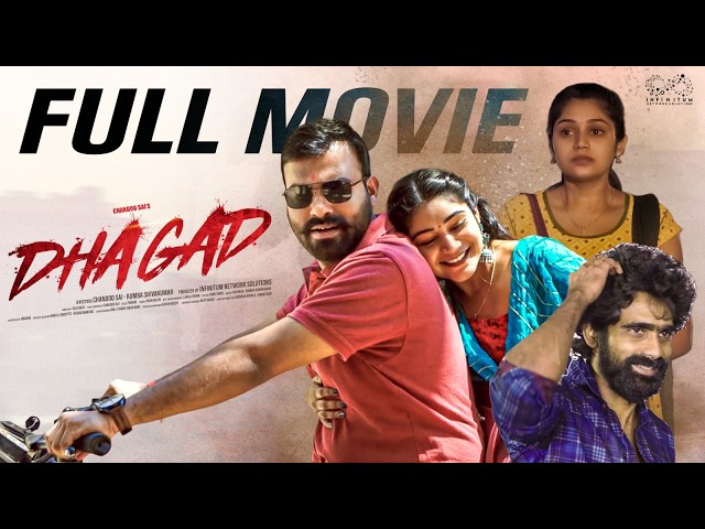 Dhagad Full Movie || Telugu Action Movies || Chandoo sai || Bhramarambika || Infinitum Movies