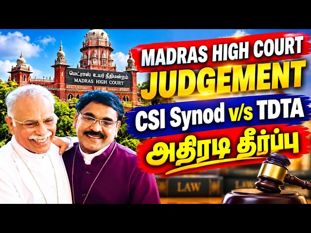 CSI Synod vs. TDTA Case High Court Judgment!