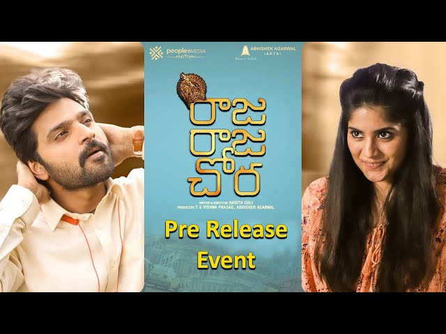 Raja Raja Chora Pre Release Event || Sree Vishnu | Megha Akash | Sunaina | Ravi Babu