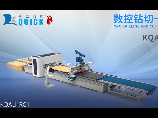 KQAU-RC1 CNC Drilling and Cutting Machine