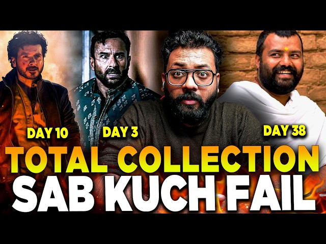 Hanuman Ansh Day 38 Box Office Collection | Mirzapur Day 10 & Haiwaan Day 3 Box Office Collection