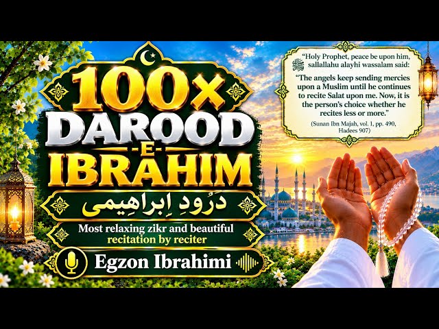 Darood-e-Ibrahim 100 Times | Durood Sharif | Relaxing Zikr & Beautiful Recitation