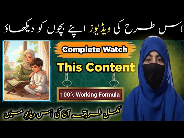 How to Create Islamic Videos with Flow Al Step-by-Step Al Tutorial| How to Use Flow Ai Parenting2026