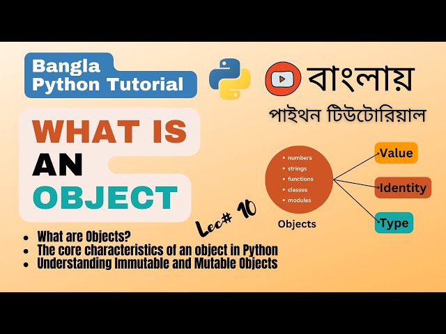পাইথন #10 What is an Object? Understanding Values, Identity, Type, & Mutability of Objects in Python
