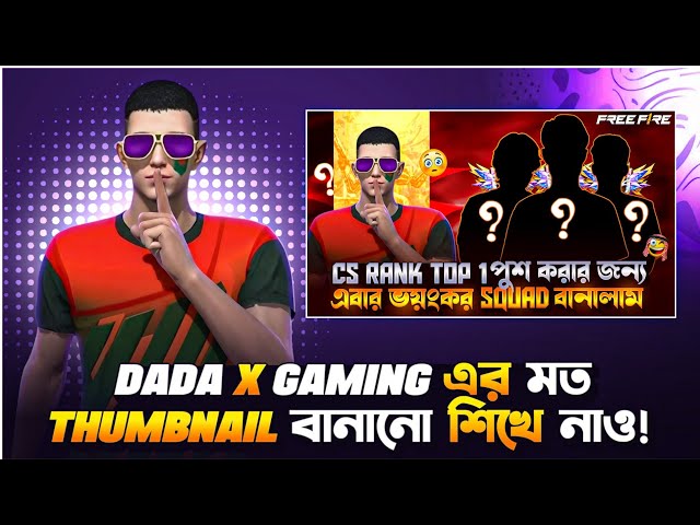 DADA X GAMING এর মতো THUMBNAIL বানানো শিখে নাও!!🤯| Make By Nazim Editor ✅