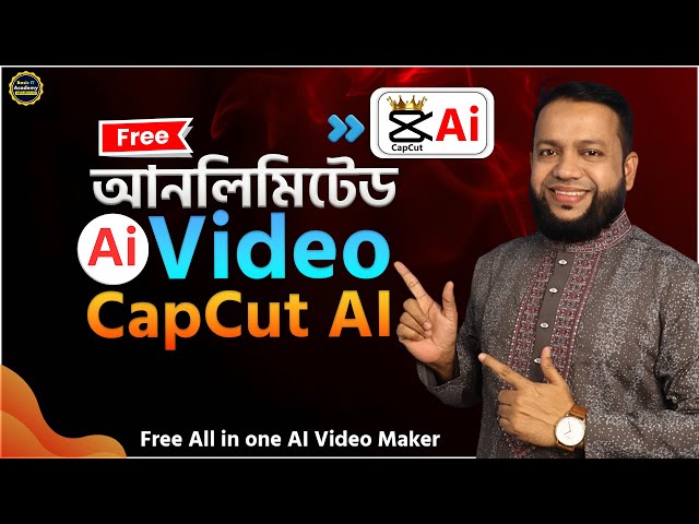 FREE AI Video বানানোর সবচেয়ে সহজ মাধ্যম CapCut AI | Best Free AI Video Generator