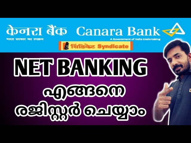Canara Bank Net Banking | Canara Bank Internet Banking Registration Malayalam