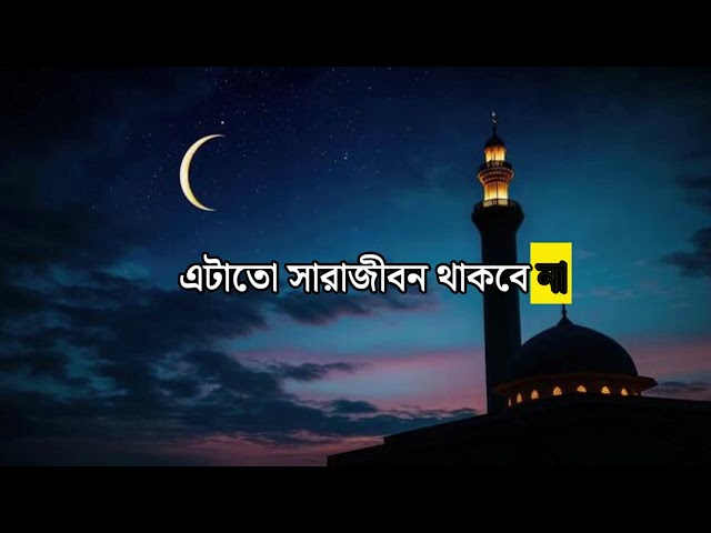 The Sufferings of This World Are Not Permanent 💔 | The Reality of This World #shorts #islamicreme...