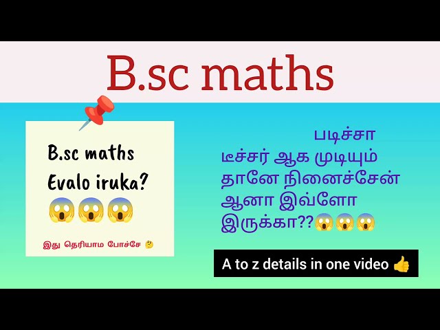 📌B.Sc Maths scope & career💯 #b.scmaths #maths #infinitytamil #b.sc #bsc3rdyear #bsc
