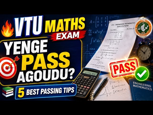 🔥 VTU Maths Exam Yenge Pass Agoudu? | 5 Best Passing Tips | VTU Maths Exam Tips 2026