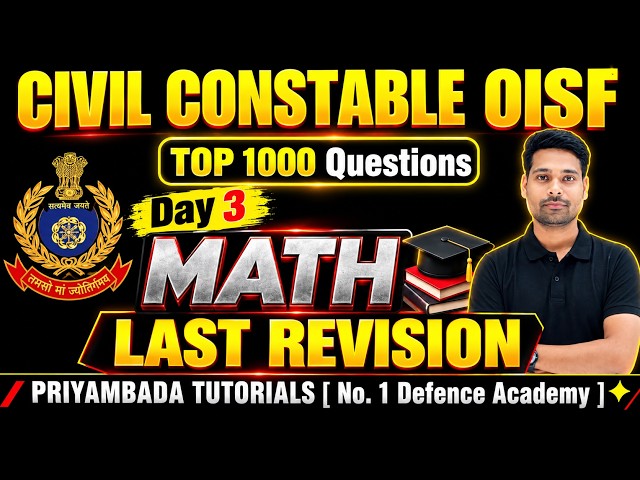 Math Top 1000 Mixed Questions || OUSSSC || District Constable || OISF || Excise || Best Solutions