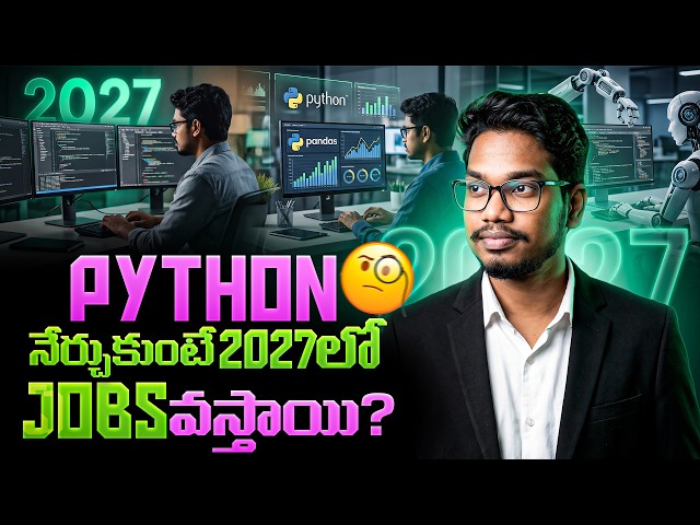 Python నేర్చుకుంటే 2027 లో ఏ Jobs వస్తాయి? | Top Python Careers & Skills Roadmap | PythonLife