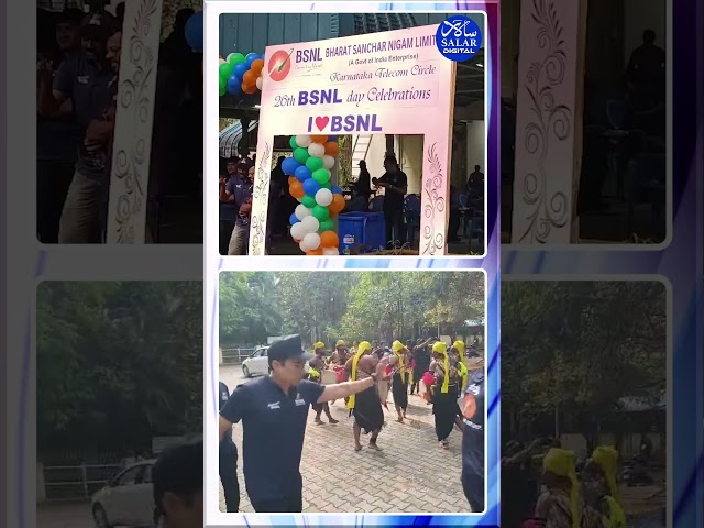 #shorts "BSNL@26: Foundation Day Celebrations in Bengaluru" #bsnl #bsnlnetwork #shortsfeed #short
